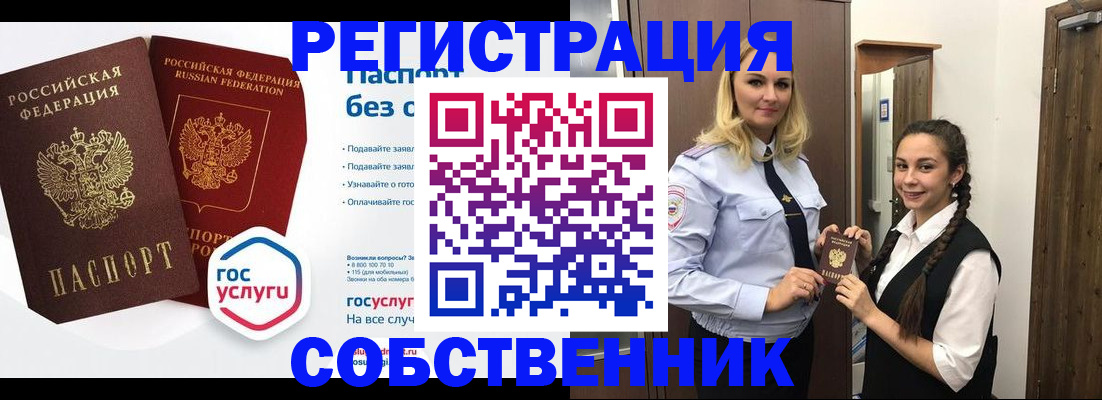 форма 3 в Боре